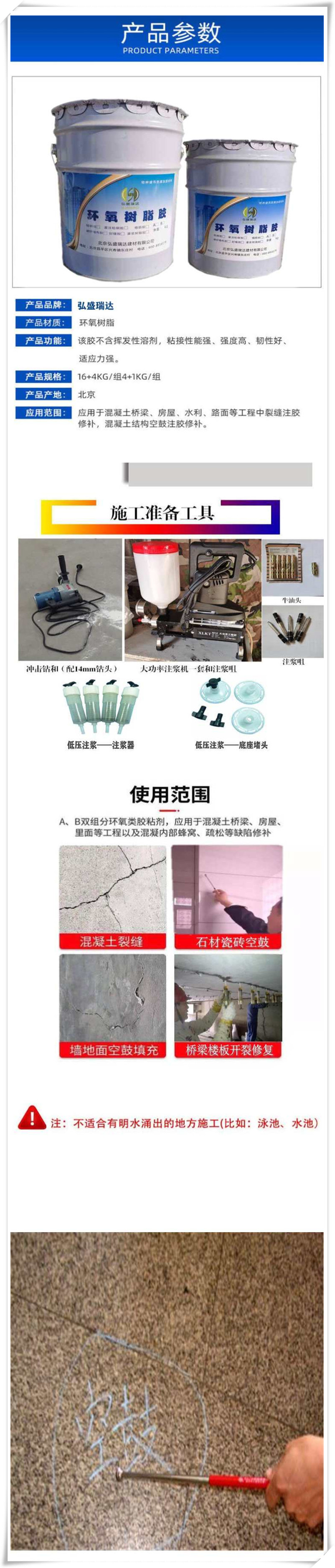 瓷砖空鼓打胶后瓷砖裂了怎么修复(瓷砖空鼓打胶后瓷砖裂了怎么修复呢)