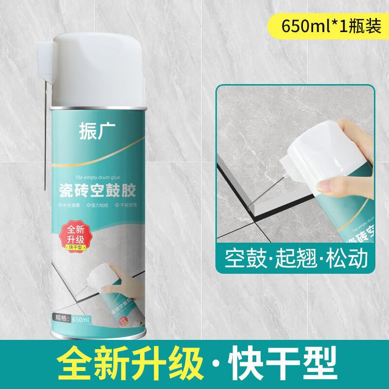 瓷砖空鼓专用胶怎么用(瓷砖空鼓专用胶用什么清除干净)