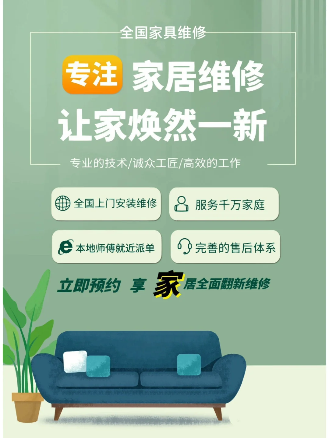 瓷砖美容修复费用多少(瓷砖美容修复费用多少钱一平方) 瓷砖美容修复费用多少(瓷砖美容修复费用多少钱一平方)