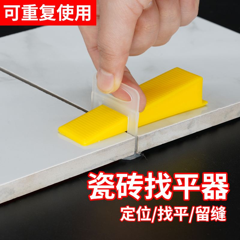 墙砖找平器图片大全大图集(墙砖找平器图片大全大图集锦)