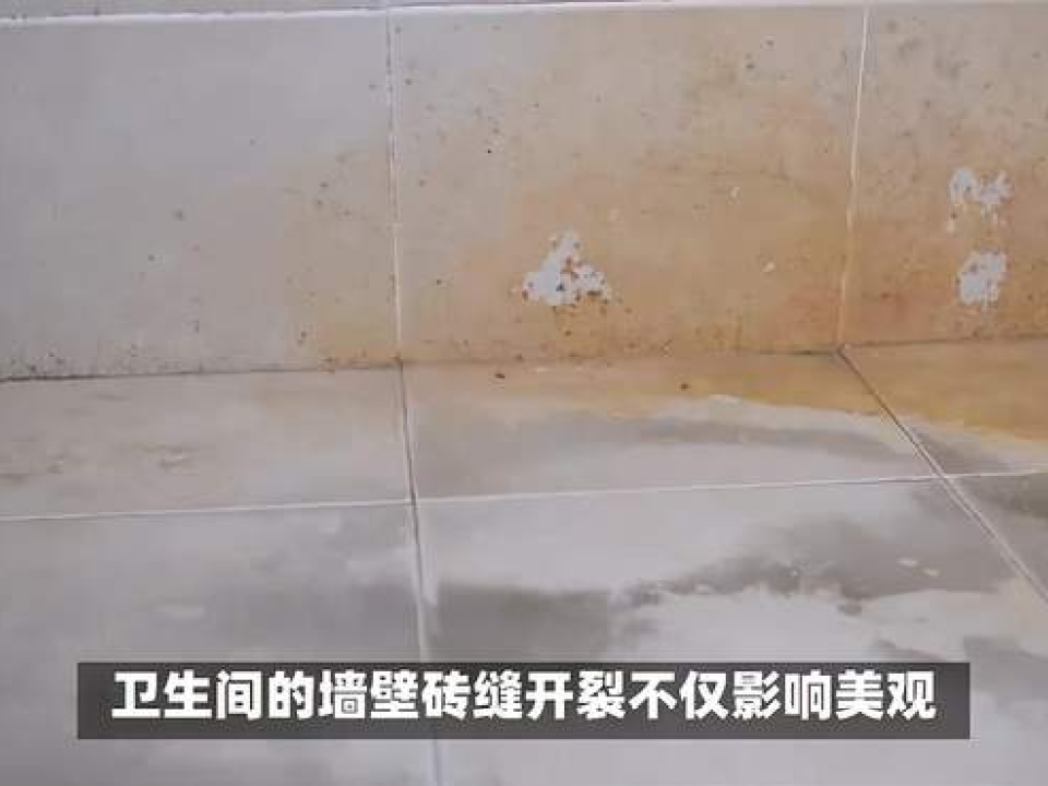 墙砖开裂是什么原因及修复方法视频(墙砖开裂是什么原因及修复方法视频讲解)